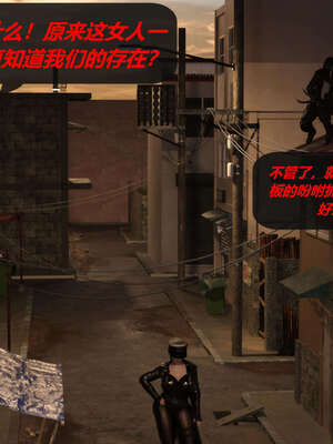 [泰隆是信仰]罪恶都市DAZ(重置版)00-06_0826