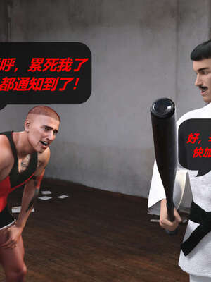 [泰隆是信仰]罪恶都市DAZ(重置版)00-06_0838