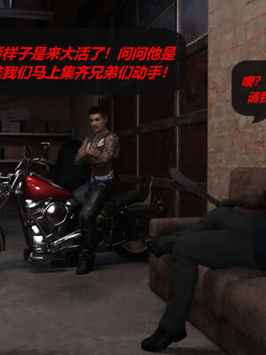 [泰隆是信仰]罪恶都市DAZ(重置版)00-06_0878