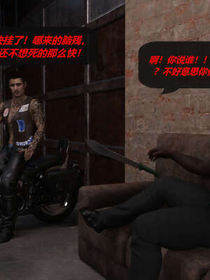 [泰隆是信仰]罪恶都市DAZ(重置版)00-06_0879