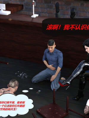 [泰隆是信仰]罪恶都市DAZ(重置版)00-06_0882