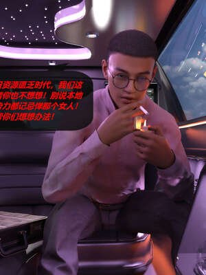 [泰隆是信仰]罪恶都市DAZ(重置版)00-06_0885