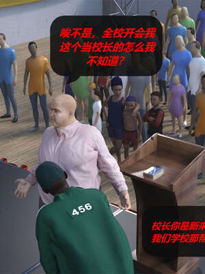 [泰隆是信仰]罪恶都市DAZ(重置版)00-06_0886