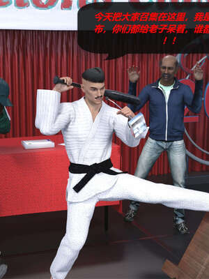 [泰隆是信仰]罪恶都市DAZ(重置版)00-06_0889