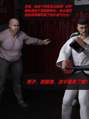 [泰隆是信仰]罪恶都市DAZ(重置版)00-06_0891