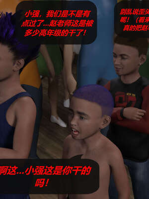 [泰隆是信仰]罪恶都市DAZ(重置版)00-06_0894