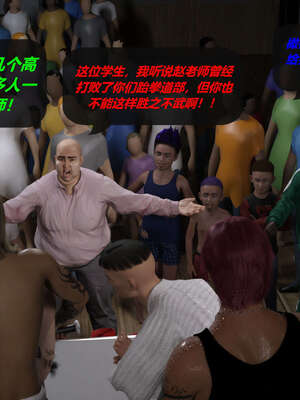 [泰隆是信仰]罪恶都市DAZ(重置版)00-06_0908