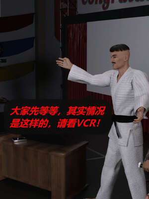 [泰隆是信仰]罪恶都市DAZ(重置版)00-06_0909