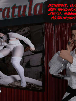 [泰隆是信仰]罪恶都市DAZ(重置版)00-06_0911