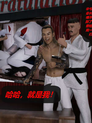 [泰隆是信仰]罪恶都市DAZ(重置版)00-06_0912