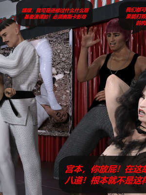 [泰隆是信仰]罪恶都市DAZ(重置版)00-06_0913