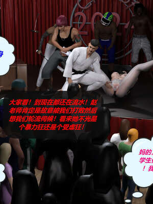 [泰隆是信仰]罪恶都市DAZ(重置版)00-06_0918