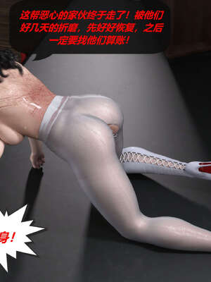 [泰隆是信仰]罪恶都市DAZ(重置版)00-06_0924