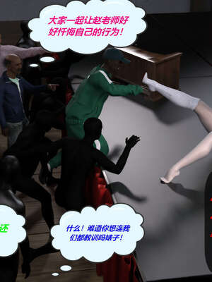 [泰隆是信仰]罪恶都市DAZ(重置版)00-06_0927