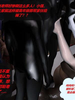 [泰隆是信仰]罪恶都市DAZ(重置版)00-06_0930