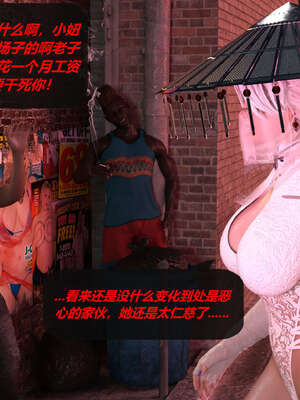 [泰隆是信仰]罪恶都市DAZ(重置版)00-06_0936