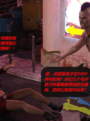 [泰隆是信仰]罪恶都市DAZ(重置版)00-06_0939