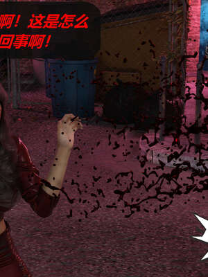 [泰隆是信仰]罪恶都市DAZ(重置版)00-06_0946