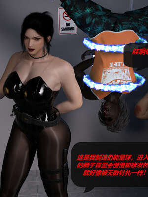 [泰隆是信仰]罪恶都市DAZ(重置版)00-06_0957