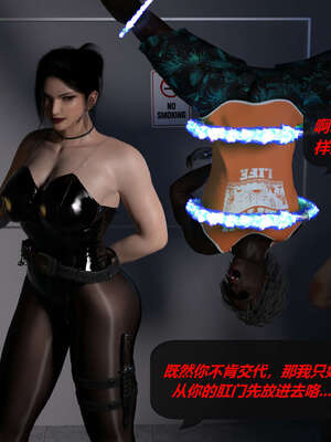 [泰隆是信仰]罪恶都市DAZ(重置版)00-06_0958