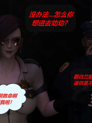 [泰隆是信仰]罪恶都市DAZ(重置版)00-06_0959