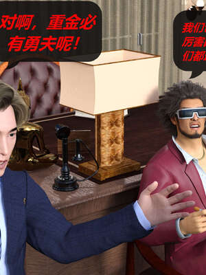 [泰隆是信仰]罪恶都市DAZ(重置版)00-06_0962