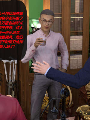 [泰隆是信仰]罪恶都市DAZ(重置版)00-06_0963