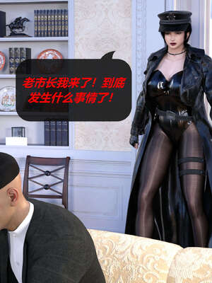 [泰隆是信仰]罪恶都市DAZ(重置版)00-06_0970