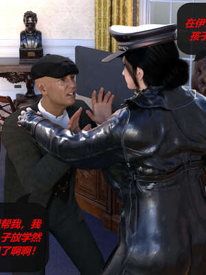 [泰隆是信仰]罪恶都市DAZ(重置版)00-06_0971