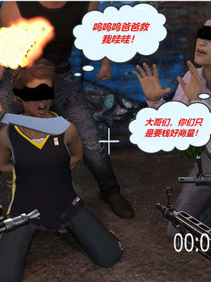 [泰隆是信仰]罪恶都市DAZ(重置版)00-06_0975