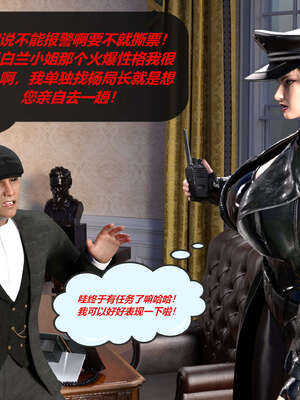 [泰隆是信仰]罪恶都市DAZ(重置版)00-06_0978