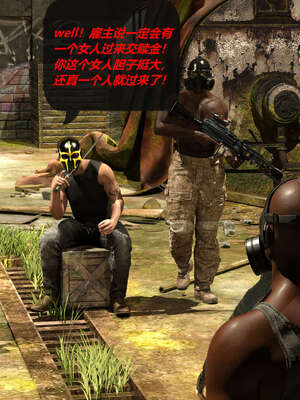 [泰隆是信仰]罪恶都市DAZ(重置版)00-06_0985