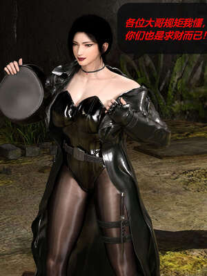 [泰隆是信仰]罪恶都市DAZ(重置版)00-06_0987