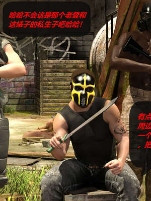 [泰隆是信仰]罪恶都市DAZ(重置版)00-06_0989