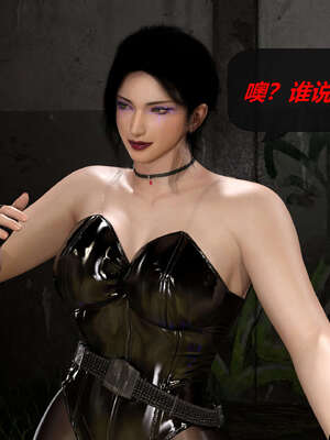 [泰隆是信仰]罪恶都市DAZ(重置版)00-06_0997