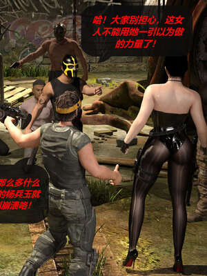 [泰隆是信仰]罪恶都市DAZ(重置版)00-06_1003