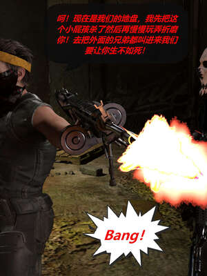 [泰隆是信仰]罪恶都市DAZ(重置版)00-06_1006