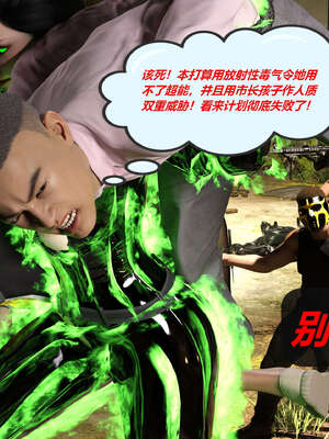 [泰隆是信仰]罪恶都市DAZ(重置版)00-06_1014