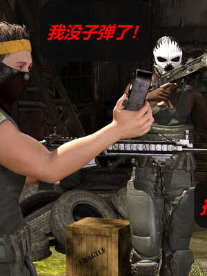 [泰隆是信仰]罪恶都市DAZ(重置版)00-06_1017