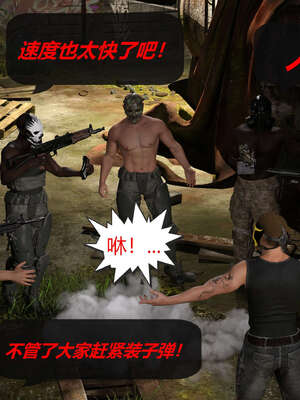 [泰隆是信仰]罪恶都市DAZ(重置版)00-06_1020