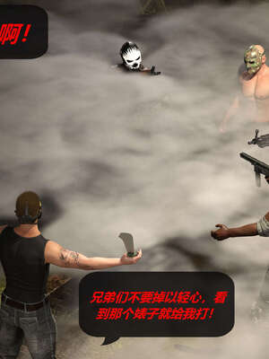 [泰隆是信仰]罪恶都市DAZ(重置版)00-06_1021