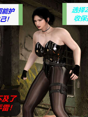 [泰隆是信仰]罪恶都市DAZ(重置版)00-06_1033