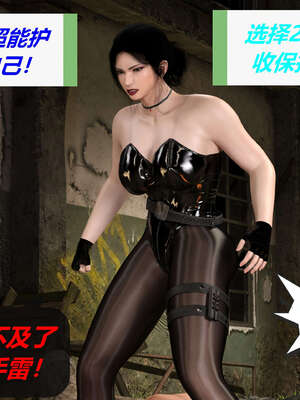 [泰隆是信仰]罪恶都市DAZ(重置版)00-06_1034