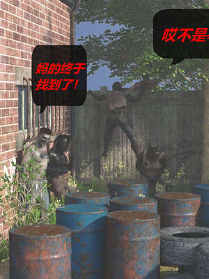 [泰隆是信仰]罪恶都市DAZ(重置版)00-06_1042