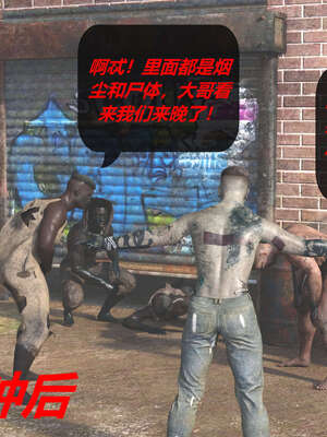 [泰隆是信仰]罪恶都市DAZ(重置版)00-06_1043