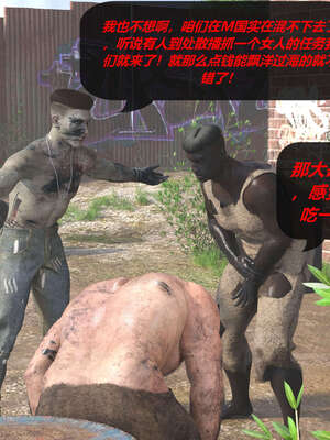 [泰隆是信仰]罪恶都市DAZ(重置版)00-06_1044