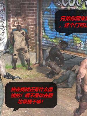 [泰隆是信仰]罪恶都市DAZ(重置版)00-06_1045