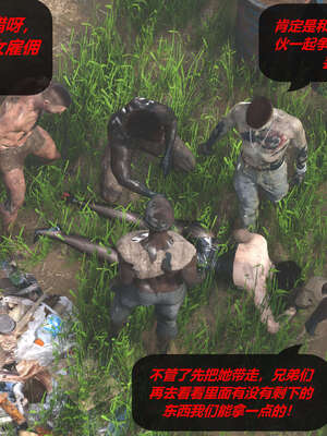 [泰隆是信仰]罪恶都市DAZ(重置版)00-06_1047