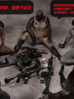 [泰隆是信仰]罪恶都市DAZ(重置版)00-06_1051