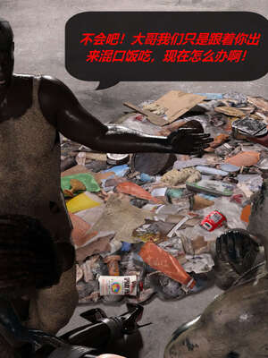 [泰隆是信仰]罪恶都市DAZ(重置版)00-06_1065